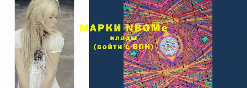 kraken tor  Нытва  Марки 25I-NBOMe 1,8мг 